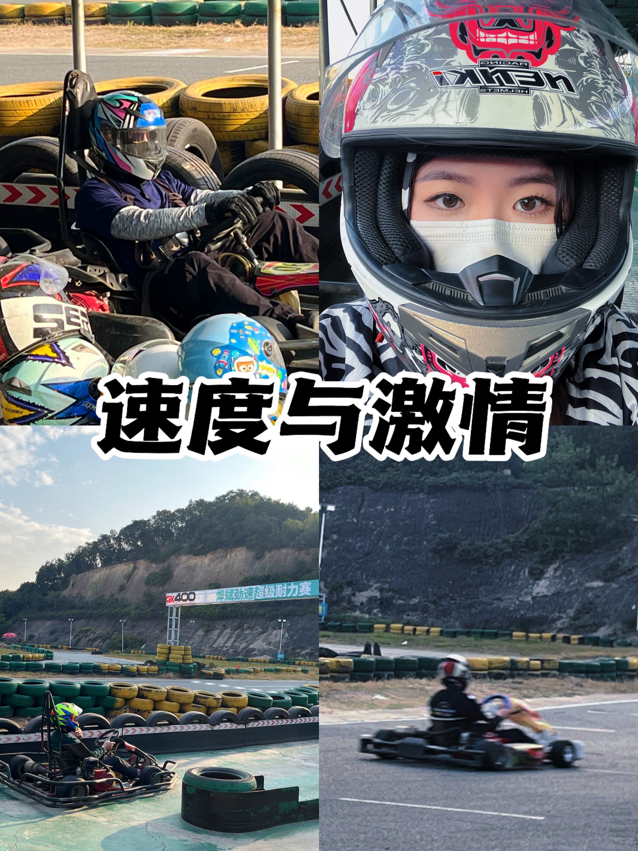 星空电竞-轻量化材料助力提升赛车速度