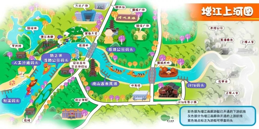 包含九游体育网站:湖畔水上皮划艇大赛,身心放松的极致体验的词条 包含九游体育网站:湖畔水上皮划艇大赛,身心放松的极致体验的词条