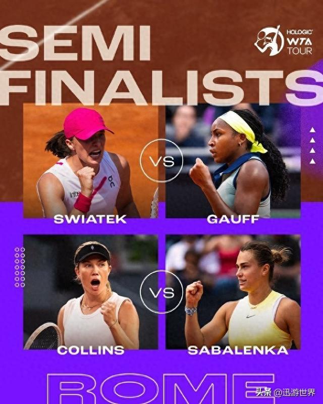 星空app-&quot;城市史诗赛：在历史名城中演绎网球传奇&quot;的简单介绍